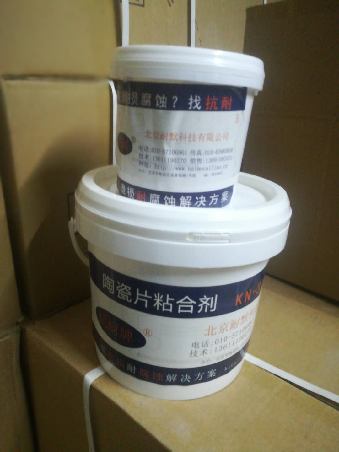 防腐陶瓷涂料的開發(fā)是建立在完整地理論基礎(chǔ)上的 防腐陶瓷涂料的開發(fā)是建立在完整地理論基礎(chǔ)上的