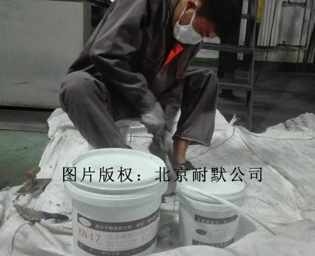 工業耐磨防腐陶瓷涂料 工業耐磨防腐陶瓷涂料