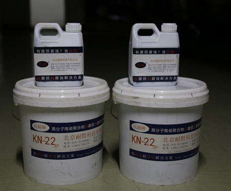 耐磨損環氧陶瓷涂料 耐磨損環氧陶瓷涂料